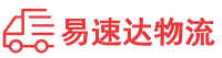衡阳到樊城区物流公司
